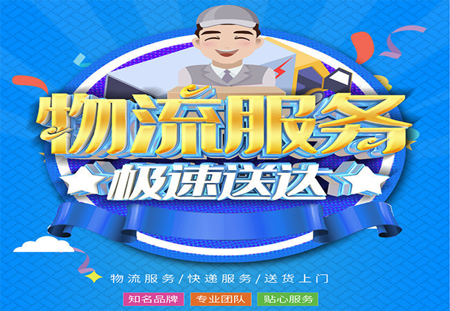 <a href='http://www.178zfu.com/a/news/gongsixinwen/883.html' target='_blank'><u>邯鄲到池州物流公司</u></a>|安徽專線 <a href='http://www.178zfu.com/a/news/gongsixinwen/883.html' target='_blank'><u>邯鄲到池州物流公司</u></a>|安徽專線