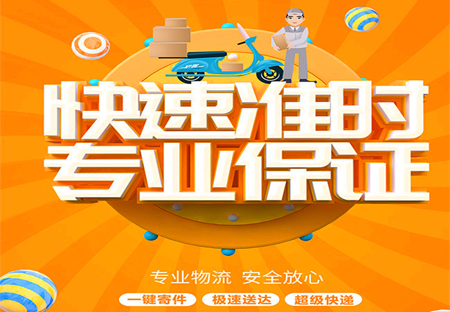 <a href='http://www.178zfu.com/a/news/changjianwenti/5526.html' target='_blank'><u>邢臺到臺山物流公司</u></a>|廣東專線 <a href='http://www.178zfu.com/a/news/changjianwenti/5526.html' target='_blank'><u>邢臺到臺山物流公司</u></a>|廣東專線