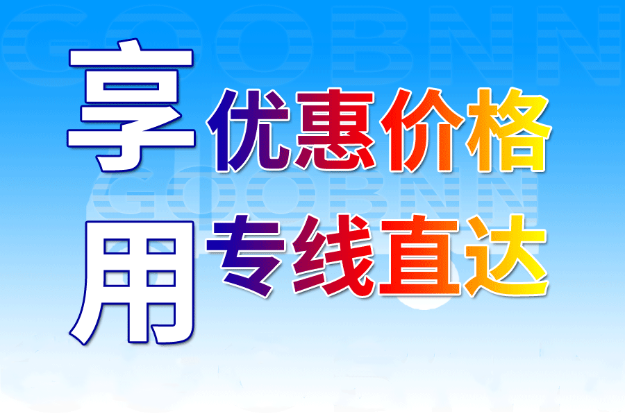 <a href='http://www.178zfu.com/a/news/gongsixinwen/985.html' target='_blank'><u>邯鄲到濟南物流公司</u></a>